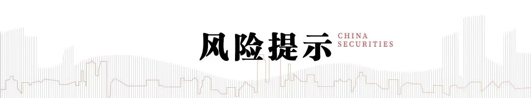 中信建投：黄金退却流动性之后
