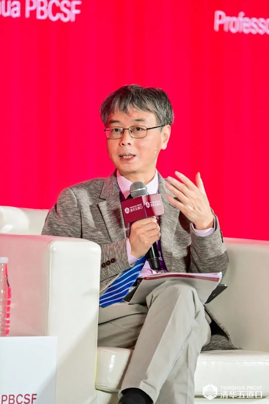 国际货币体系的重构丨主题论坛