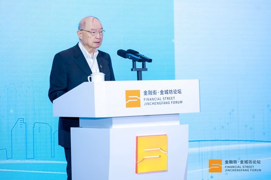 陈元：深化金融改革开放 稳步推进人民币国际化