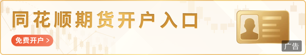 玻璃千点关口放量反弹,是第一缕阳光还是昙花一现?